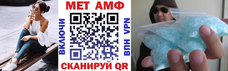 Амфетамин Розовый  где можно купить наркотик  ссылка на мегу ССЫЛКА  Старая Купавна 