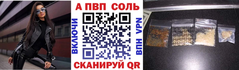 наркота  Старая Купавна  APVP крисы CK 