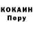 Codein напиток Lean (лин) Nikolay Komissarenko
