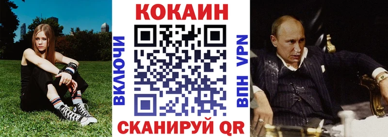 где купить наркоту  Старая Купавна  Кокаин FishScale 
