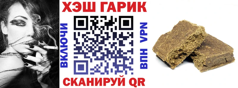 ГАШИШ AMNESIA HAZE  Старая Купавна 