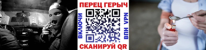 Героин герыч  где найти наркотики  Старая Купавна 