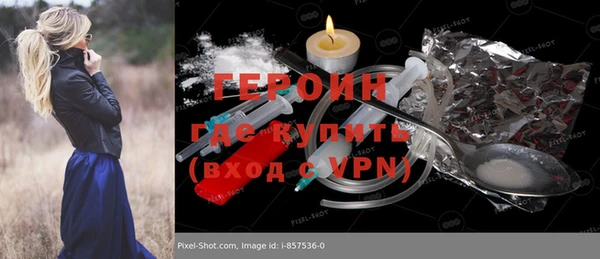 герыч Балахна