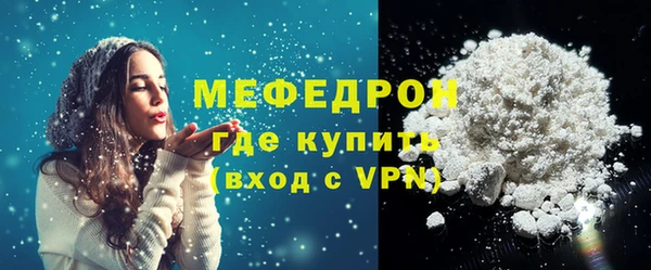 кокаин Семилуки