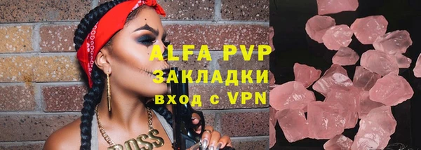 герыч Балахна