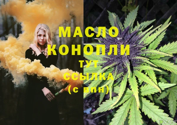 кокаин Семилуки