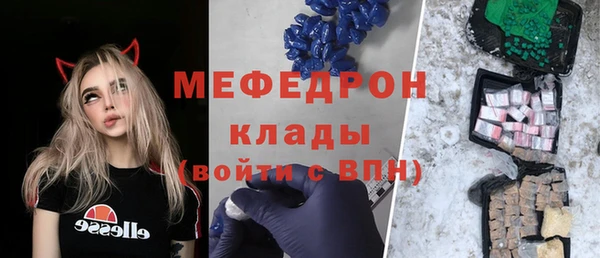 мяу мяу мука Балабаново