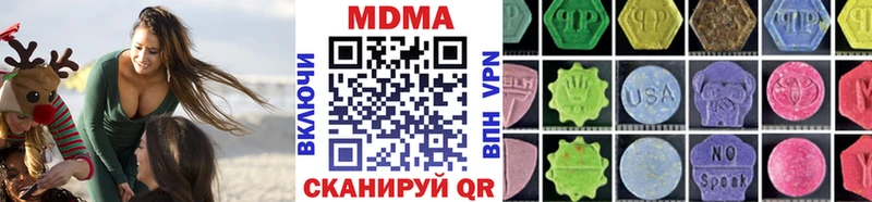 blacksprut зеркало  Старая Купавна  МДМА кристаллы 