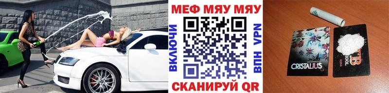 Меф 4 MMC  darknet официальный сайт  Старая Купавна  наркотики  мега ссылки 