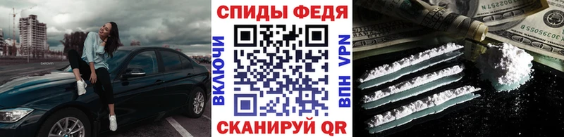 наркотики  Старая Купавна  Метамфетамин Декстрометамфетамин 99.9% 