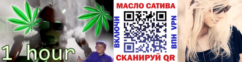 ТГК концентрат  даркнет сайт  Старая Купавна 